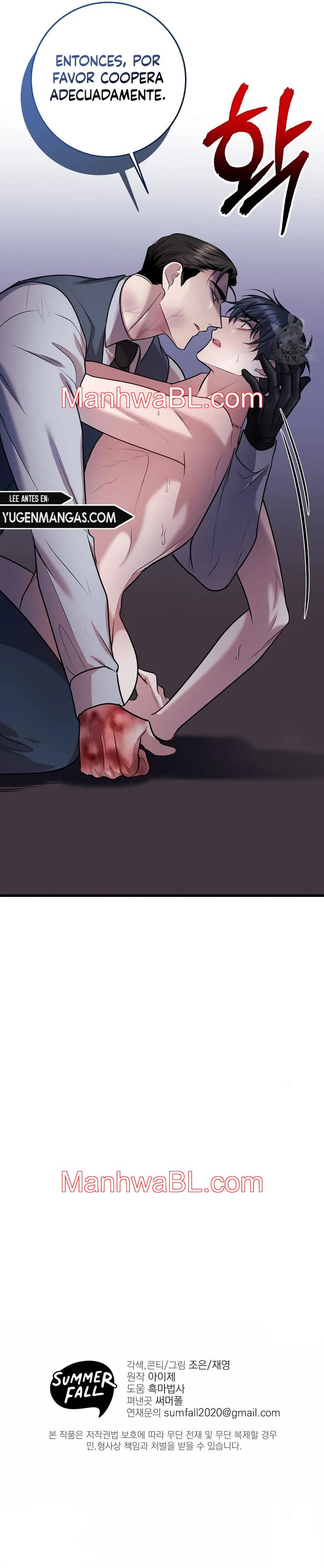 Profundis - Capítulo 38.3 manhwa