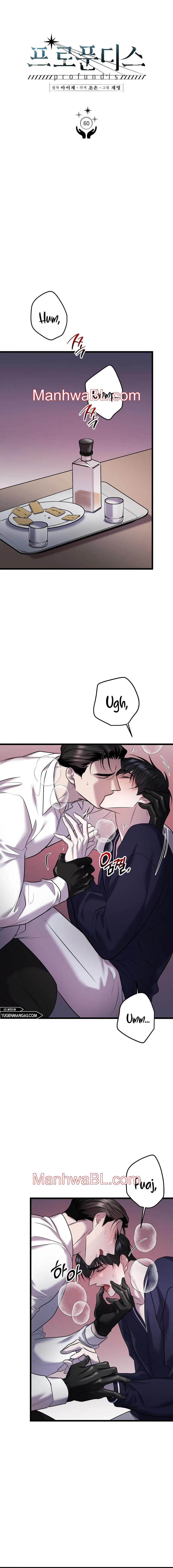 Profundis - Capítulo 60 manhwa