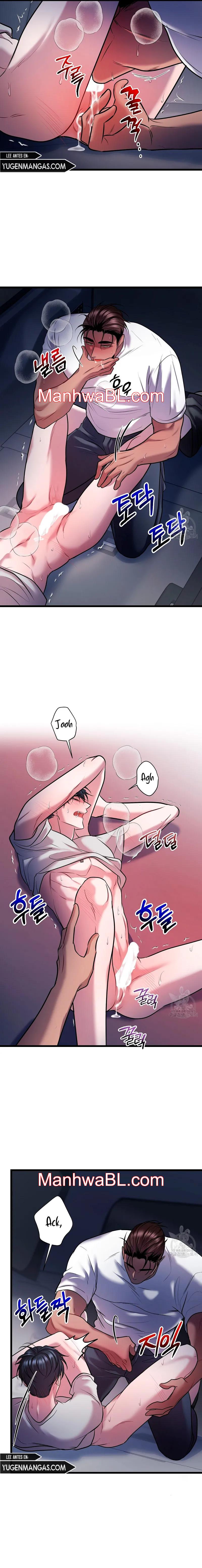 Profundis - Capítulo 47.2 manhwa