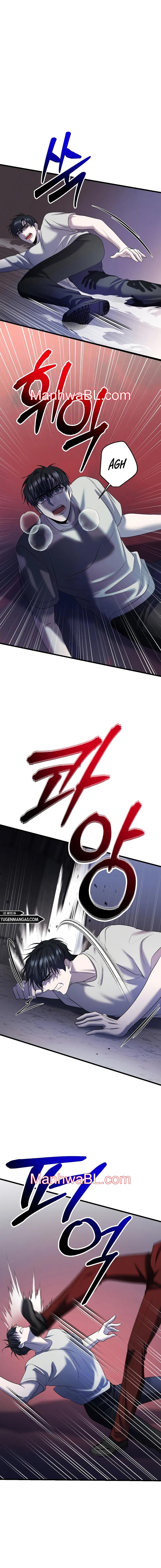 Profundis - Capítulo 52.2 manhwa