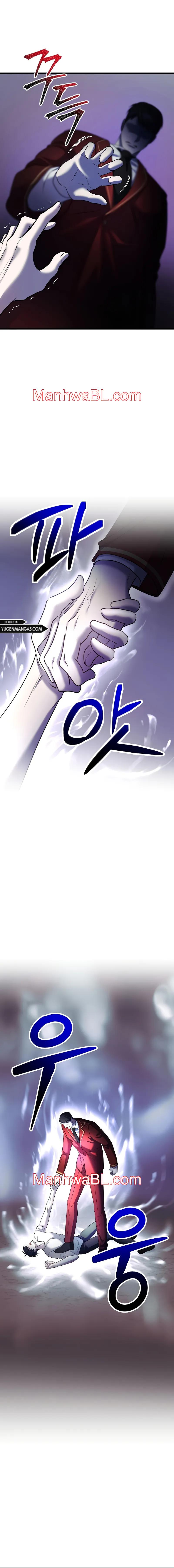 Profundis - Capítulo 52.2 manhwa
