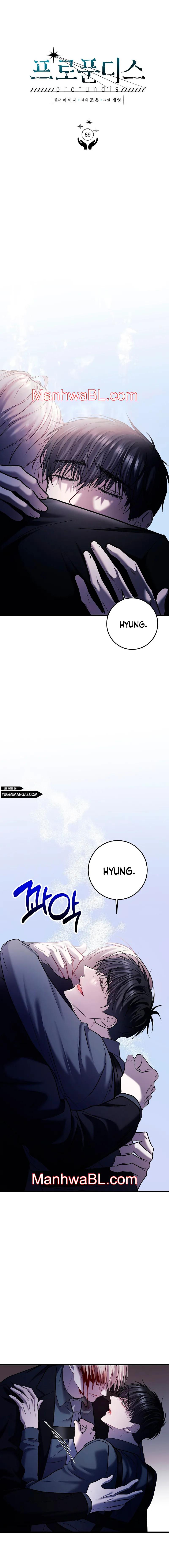 Profundis - Capítulo 69 manhwa