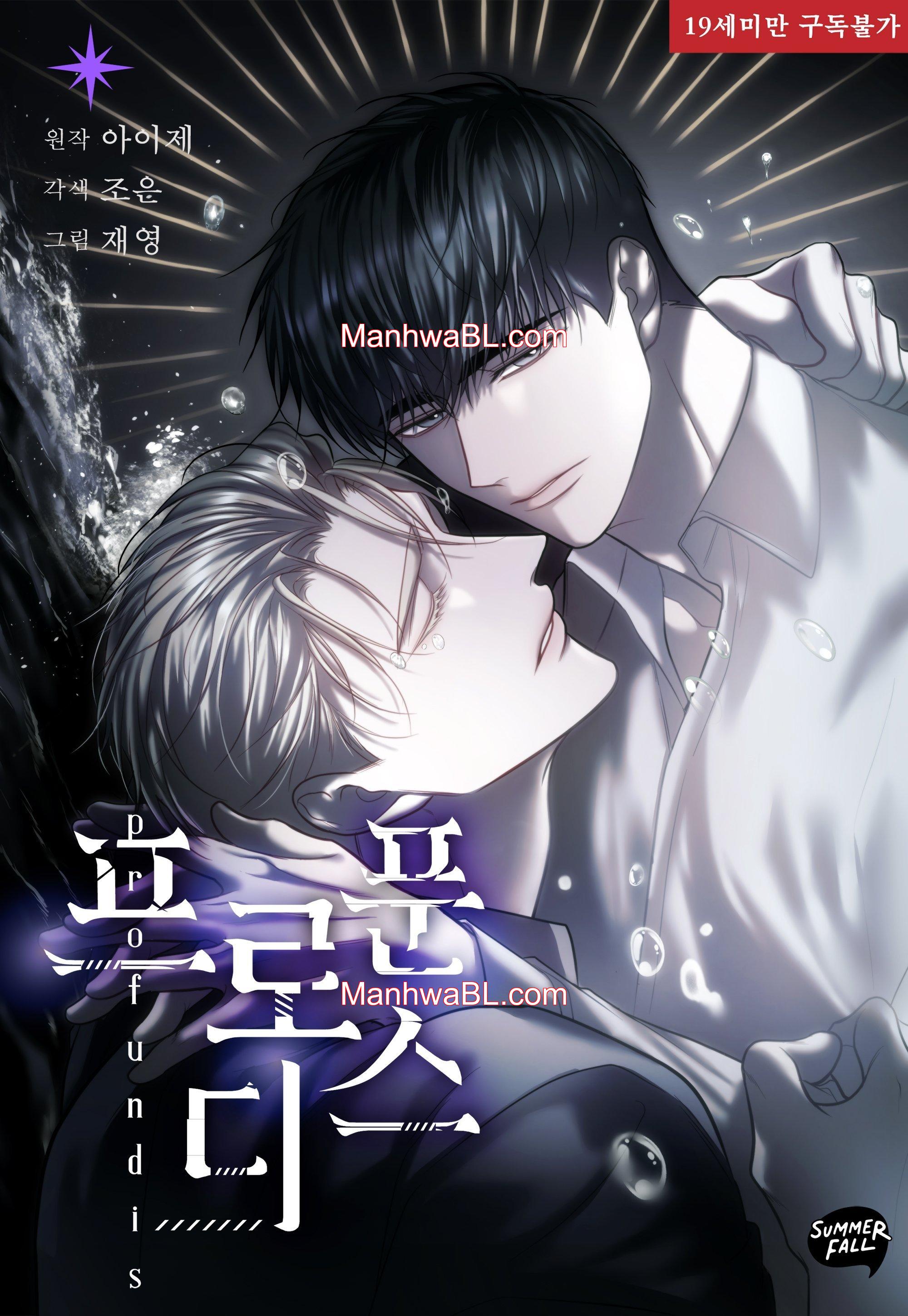 Profundis - Capítulo 49 manhwa