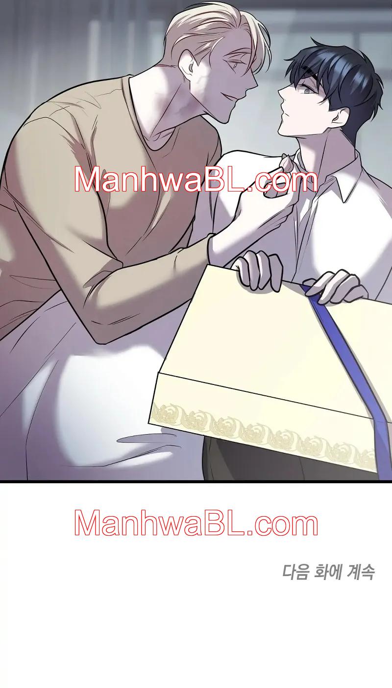 Profundis - Capítulo 21.3 manhwa