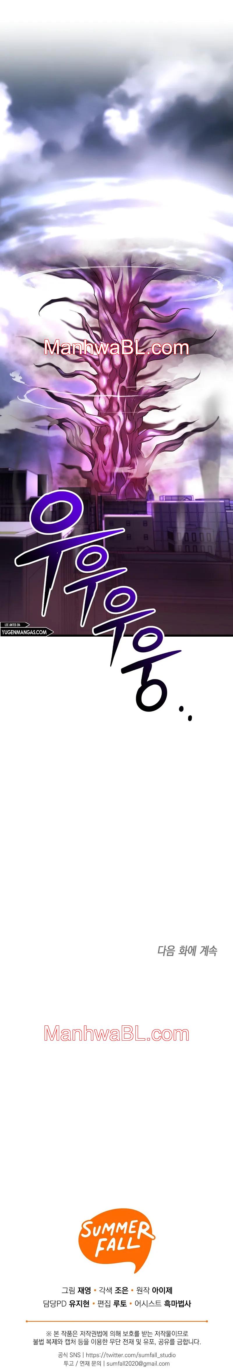 Profundis - Capítulo 62.3 manhwa
