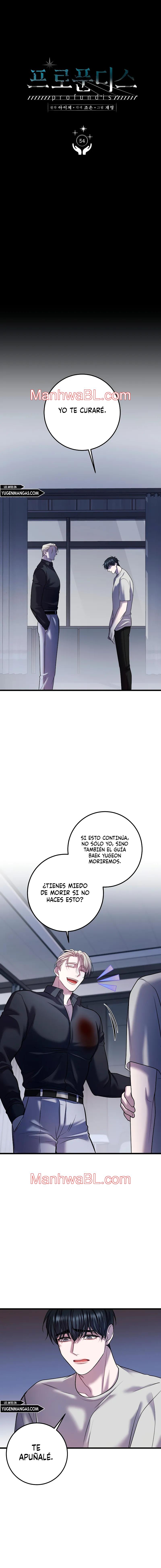 Profundis - Capítulo 54 manhwa