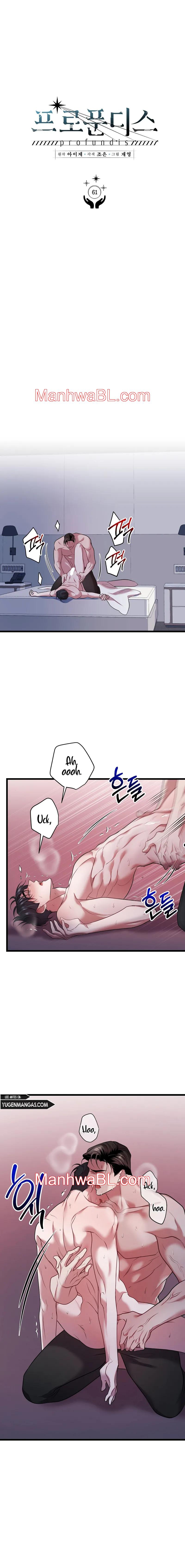 Profundis - Capítulo 61 manhwa