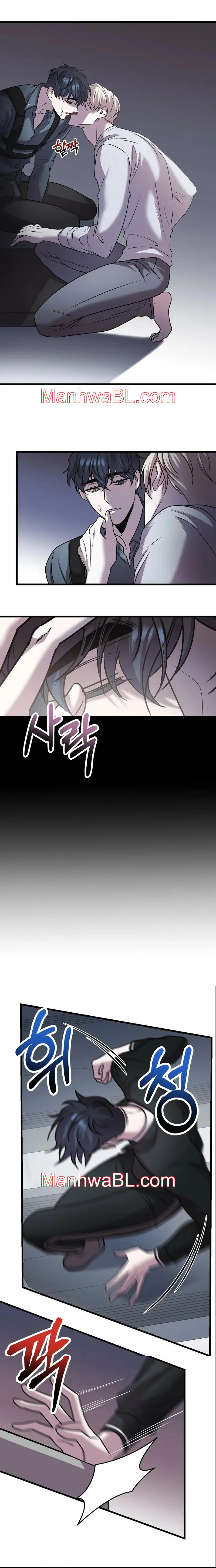 Profundis - Capítulo 13 manhwa