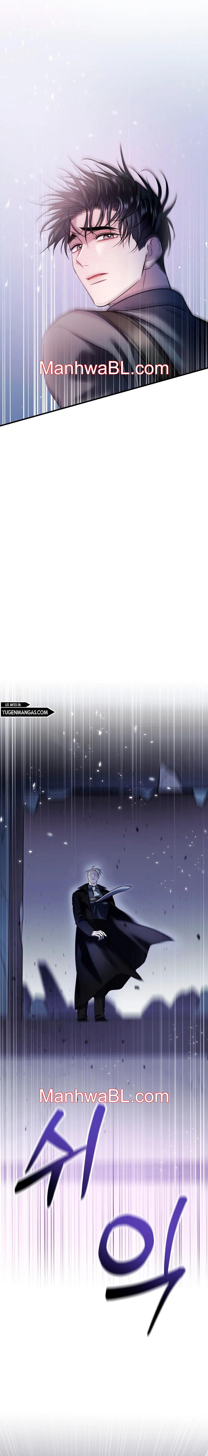 Profundis - Capítulo 65 manhwa