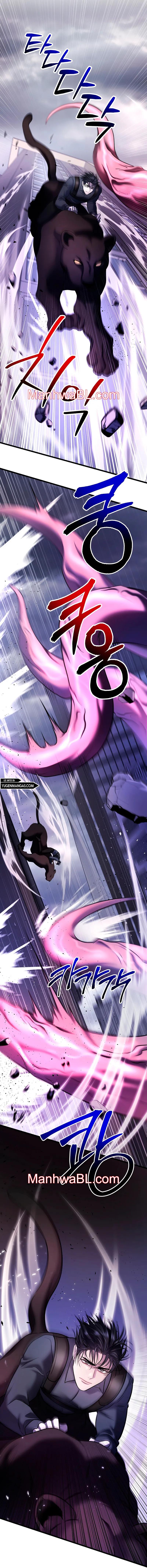 Profundis - Capítulo 65 manhwa