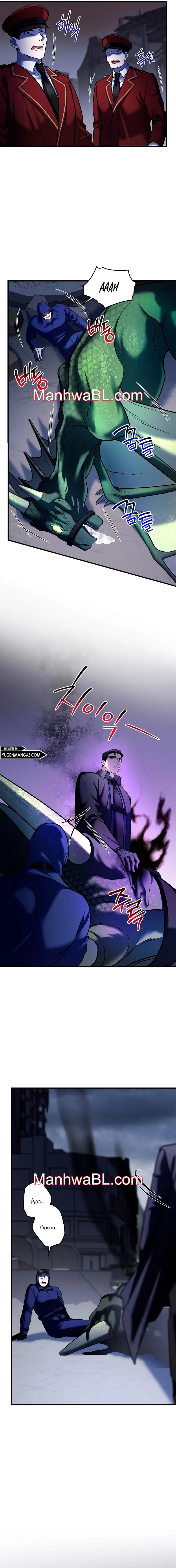 Profundis - Capítulo 68 manhwa