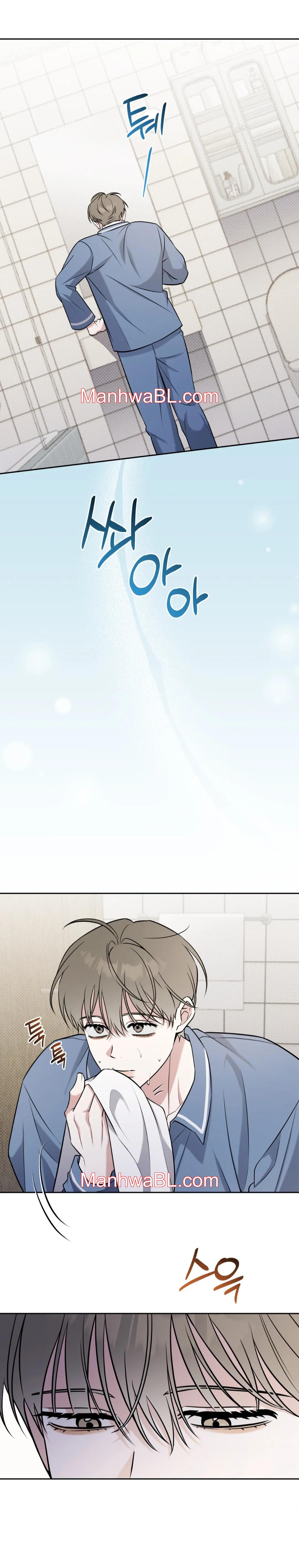 Ballboy Tactics - Capítulo 31.2 manhwa