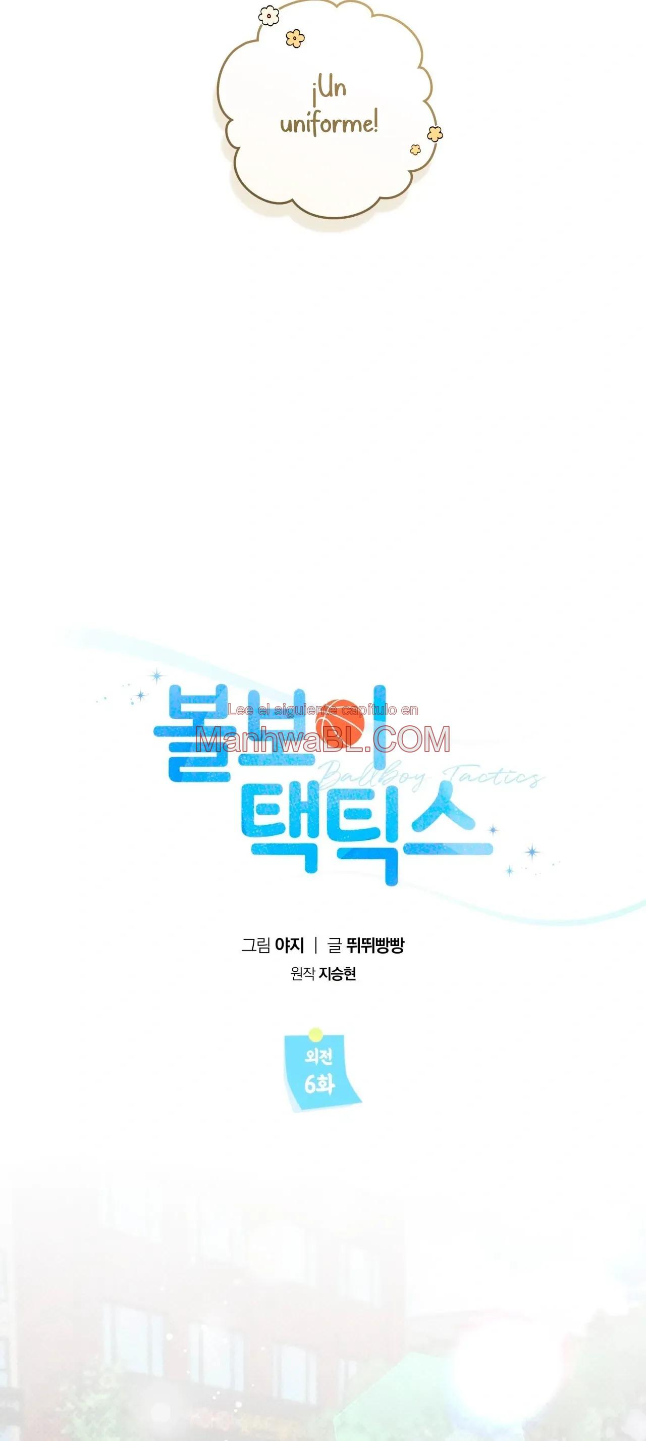 Manhwa BL Español – Leer Yaoi Online Gratis en es.mi2manga.com Ballboy Tactics - Capítulo 57 manhwa
