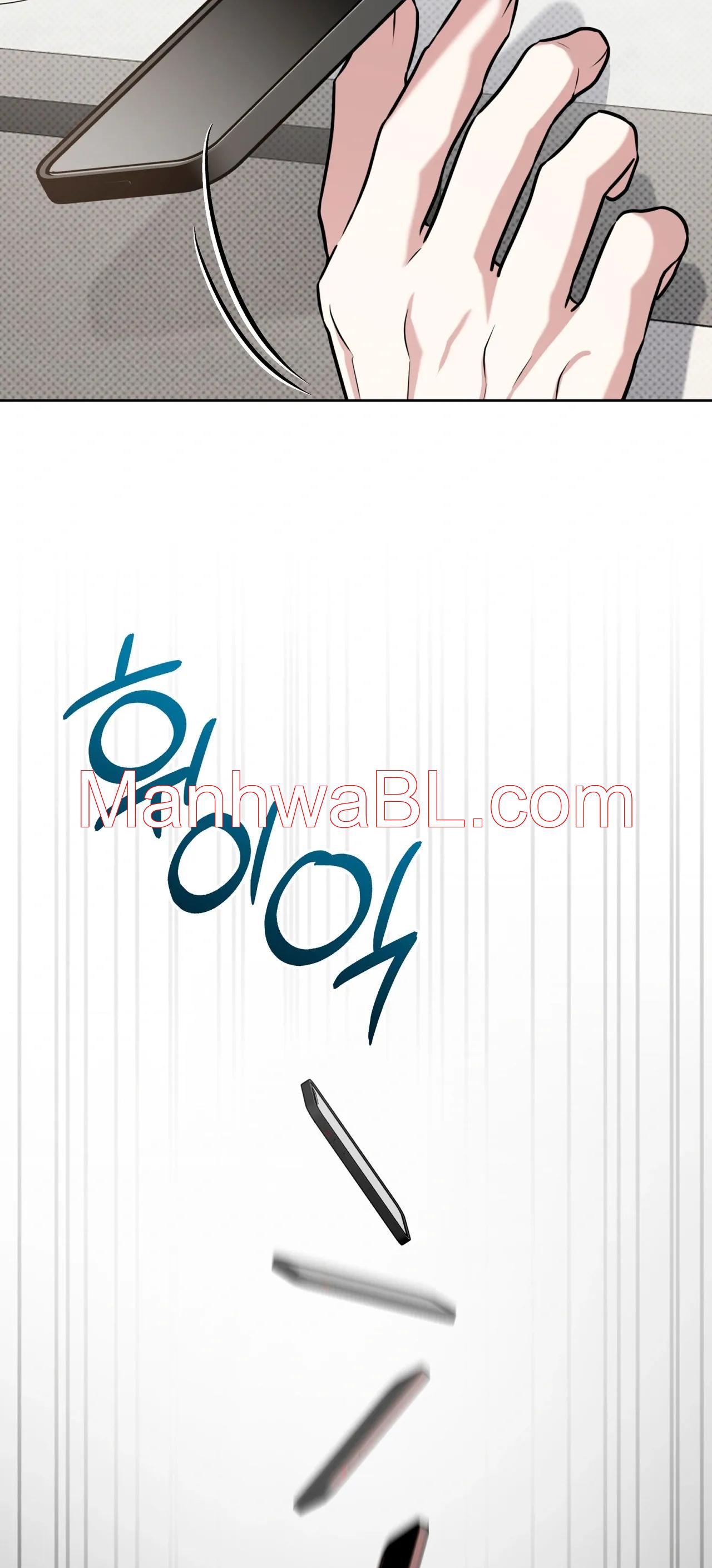 Ballboy Tactics - Capítulo 46 3 manhwa