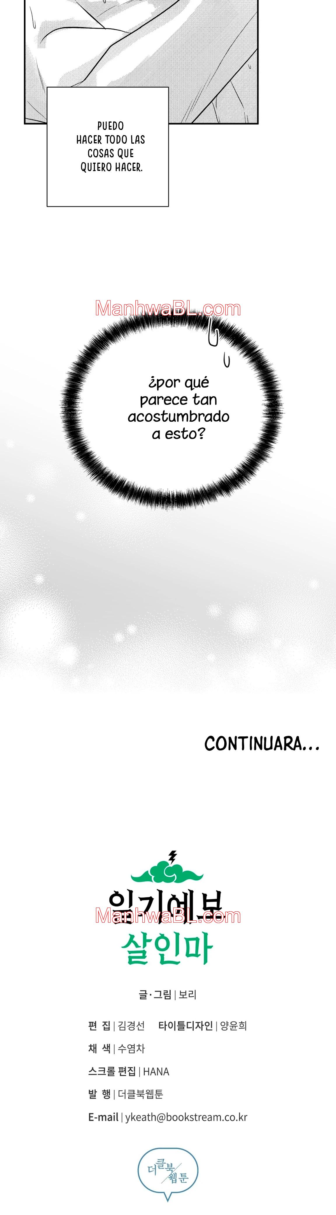 El asesino del pronostico del clima - Capítulo 23.3 manhwa