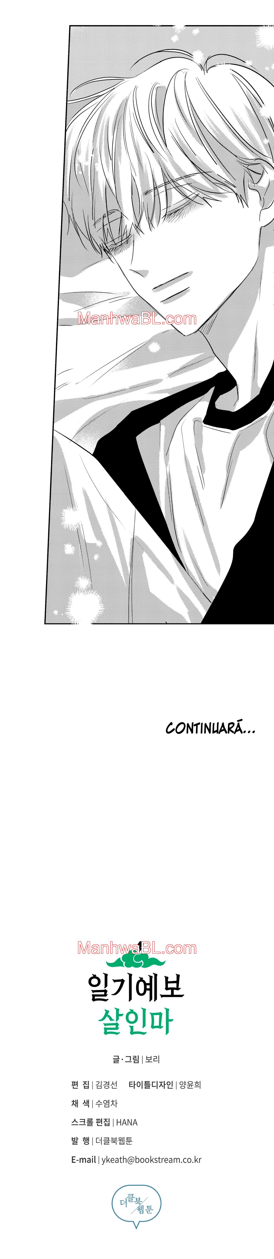 El asesino del pronostico del clima - Capítulo 19.3 manhwa