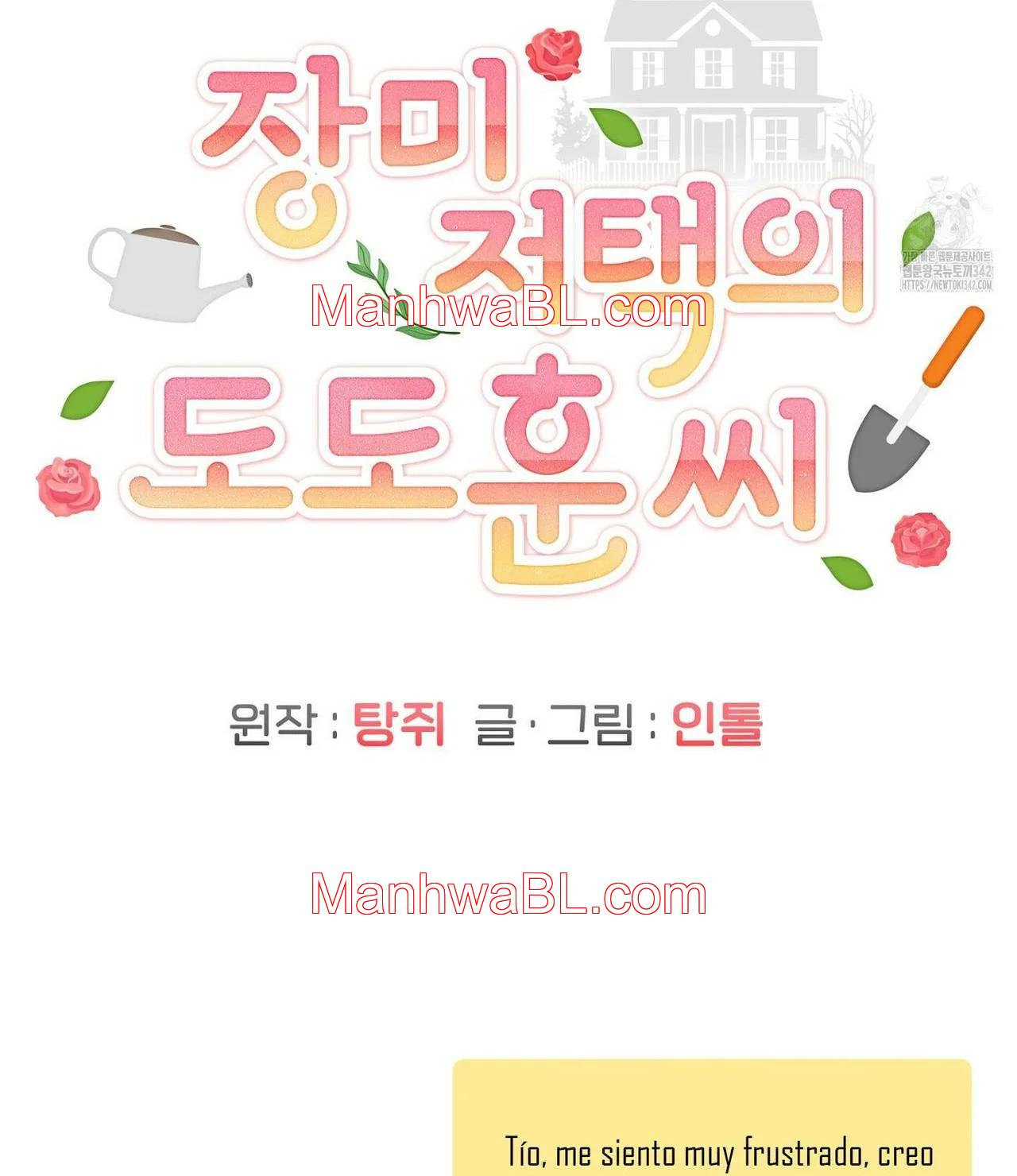 Mr. Do of the Rose Mansion - Capítulo 11.2 manhwa