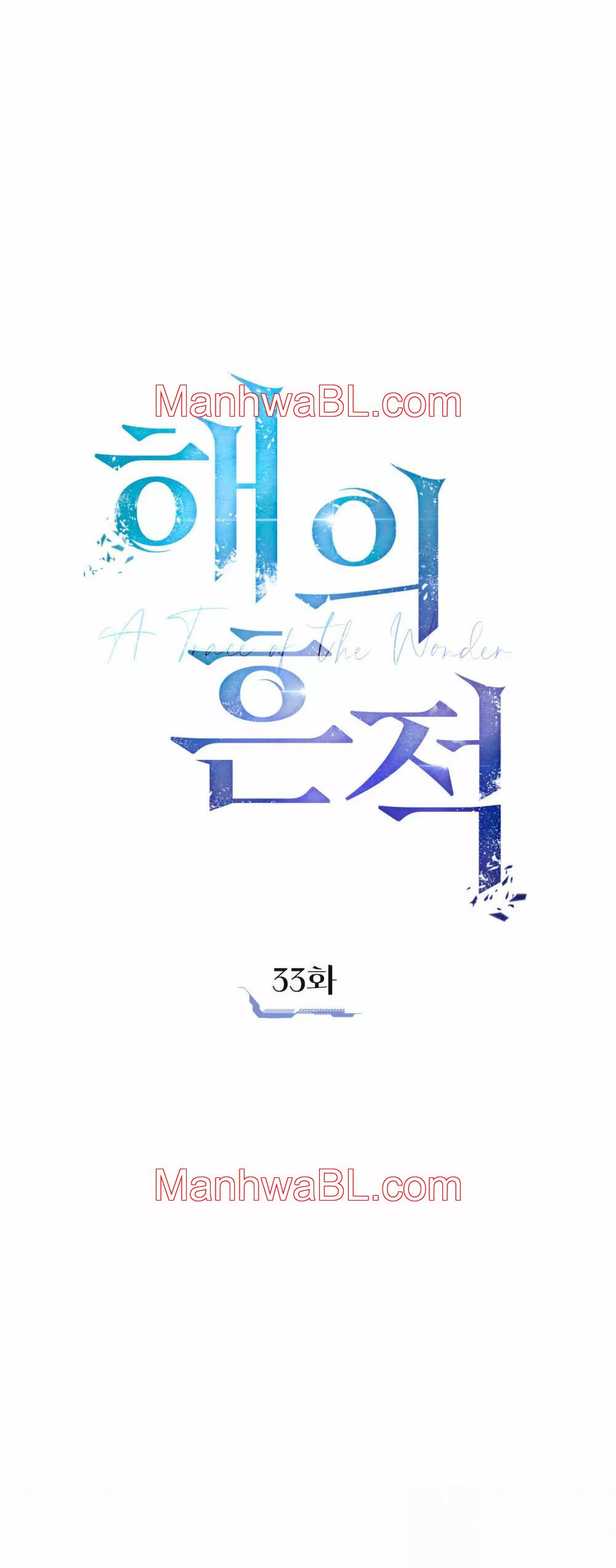 Un rastro de la maravilla - Capítulo 33 manhwa