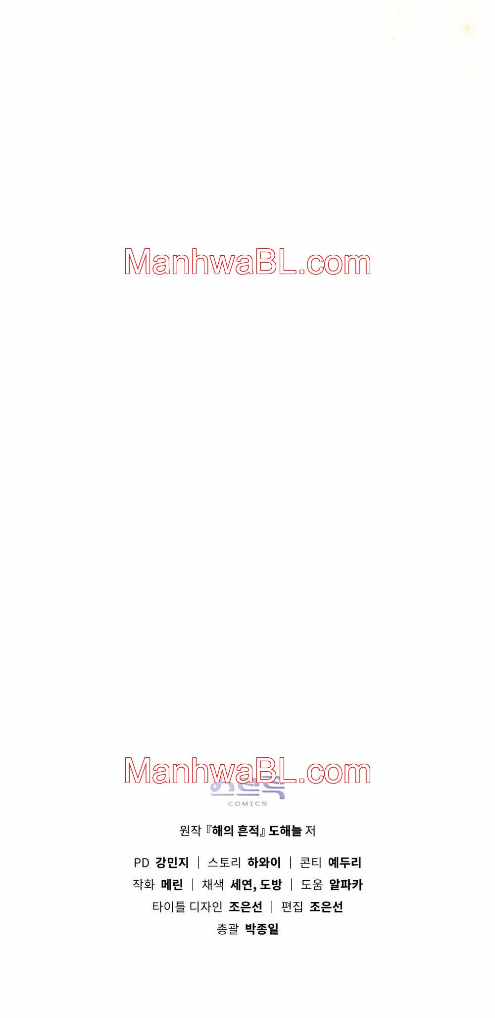 Un rastro de la maravilla - Capítulo 33 manhwa