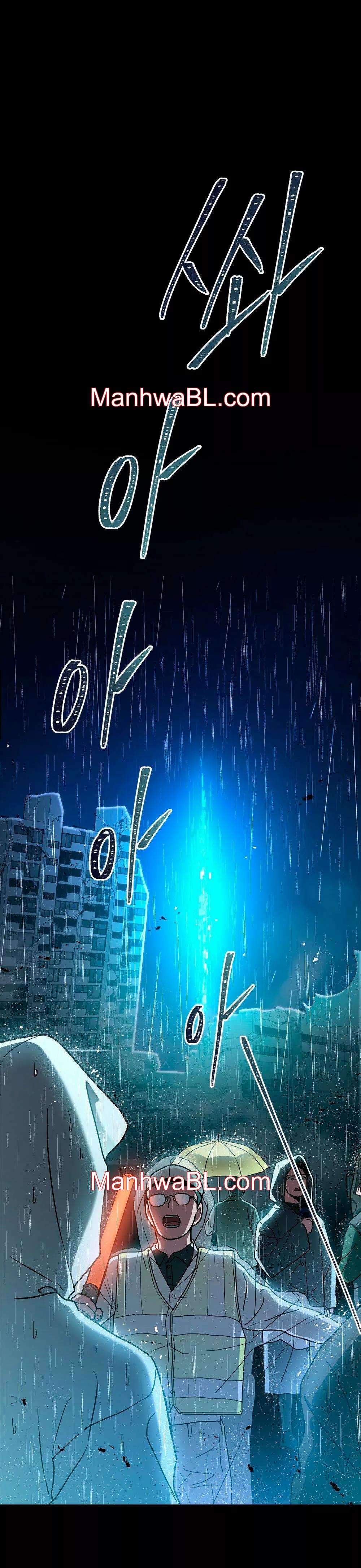 Un rastro de la maravilla - Capítulo 21 manhwa