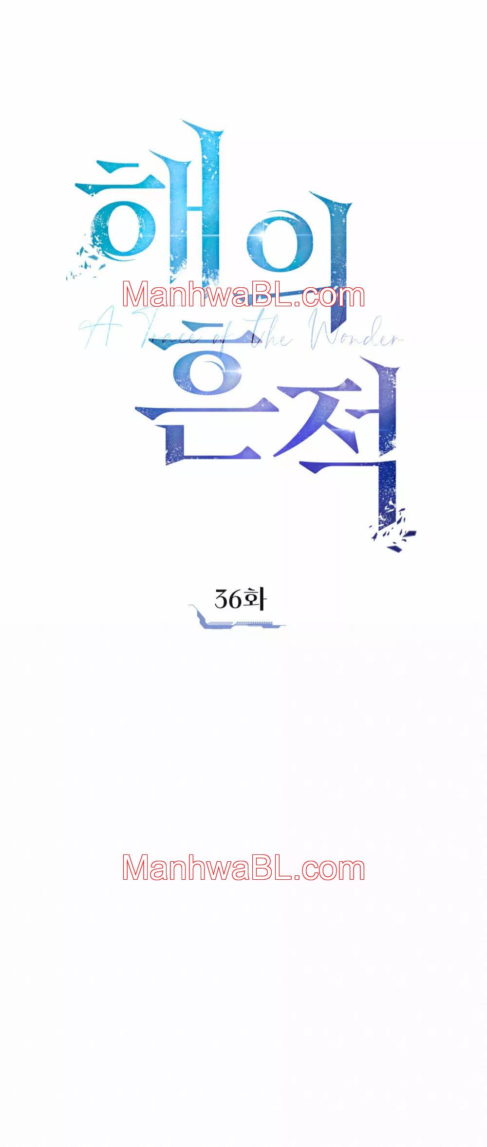 Un rastro de la maravilla - Capítulo 36 manhwa