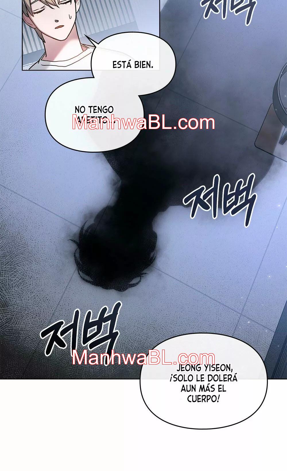 Un rastro de la maravilla - Capítulo 17 manhwa