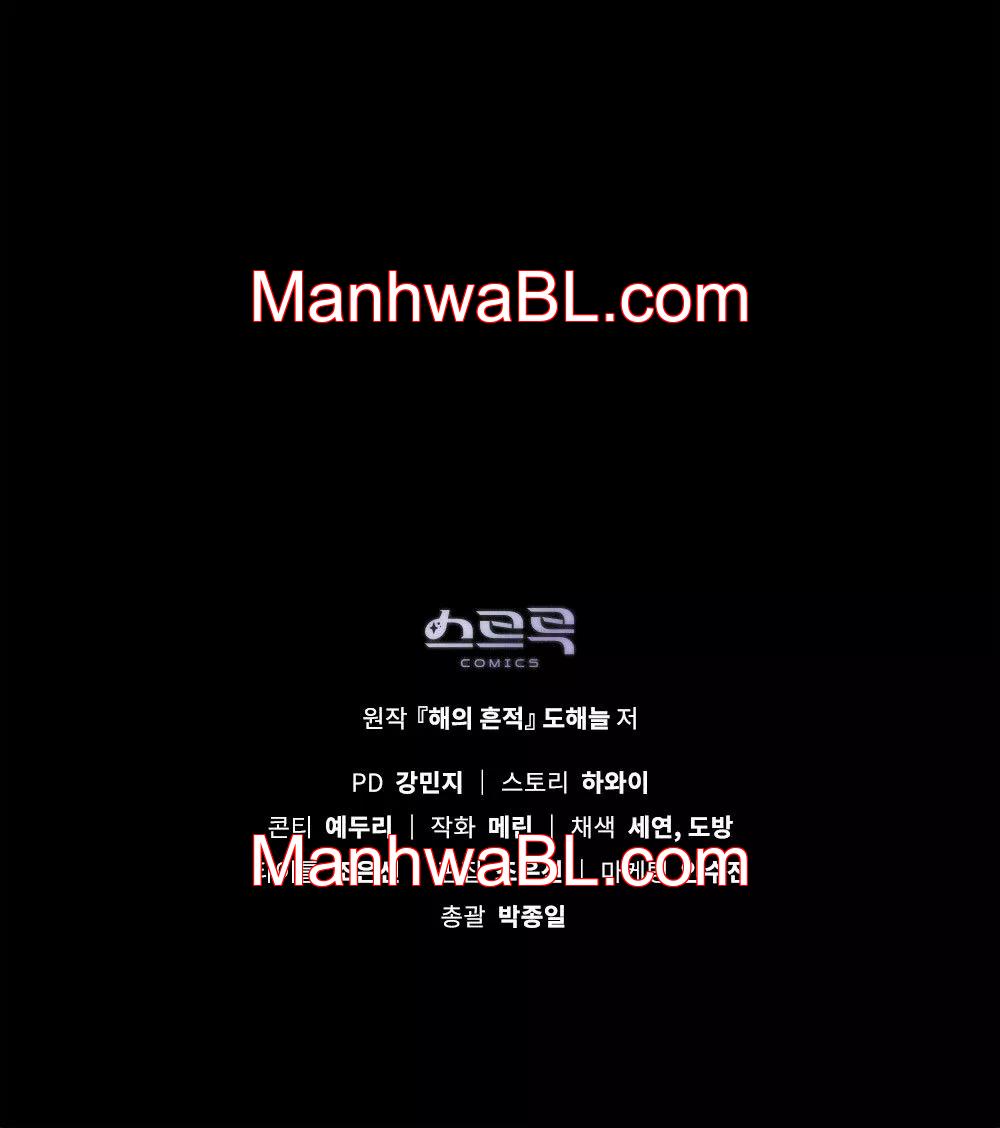 Un rastro de la maravilla - Capítulo 18 manhwa