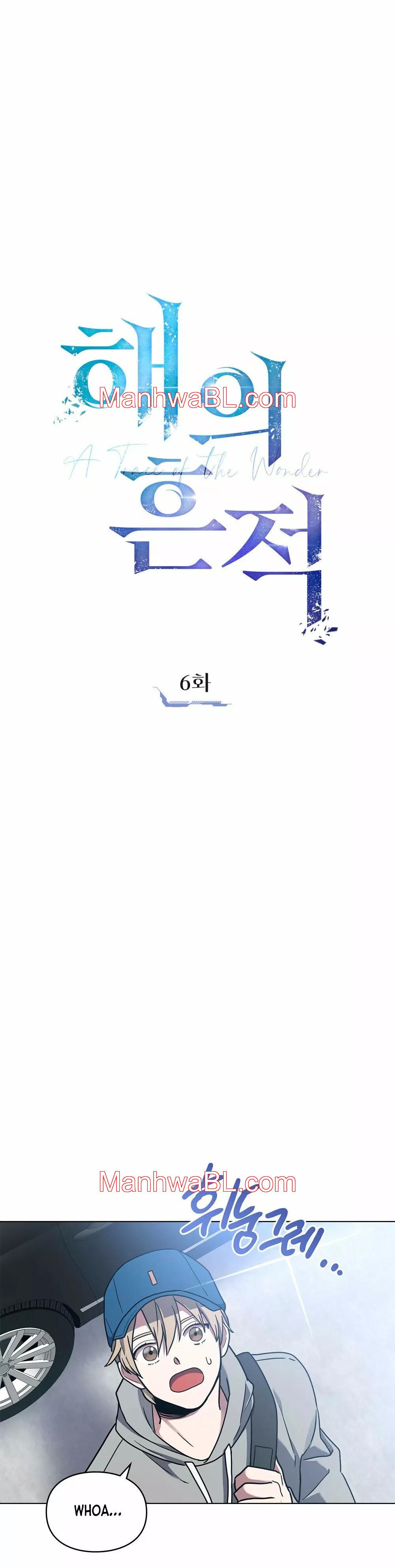 Un rastro de la maravilla - Capítulo 6 manhwa
