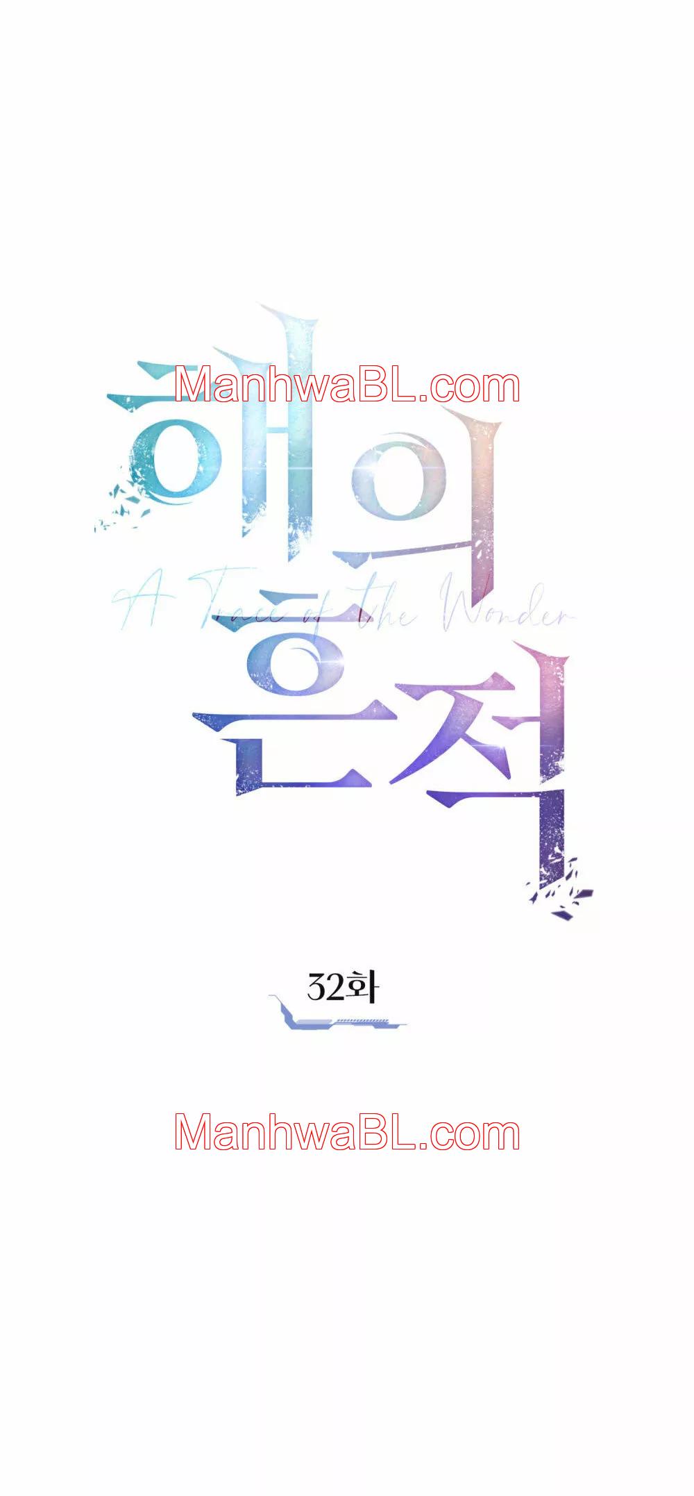 Un rastro de la maravilla - Capítulo 32 manhwa