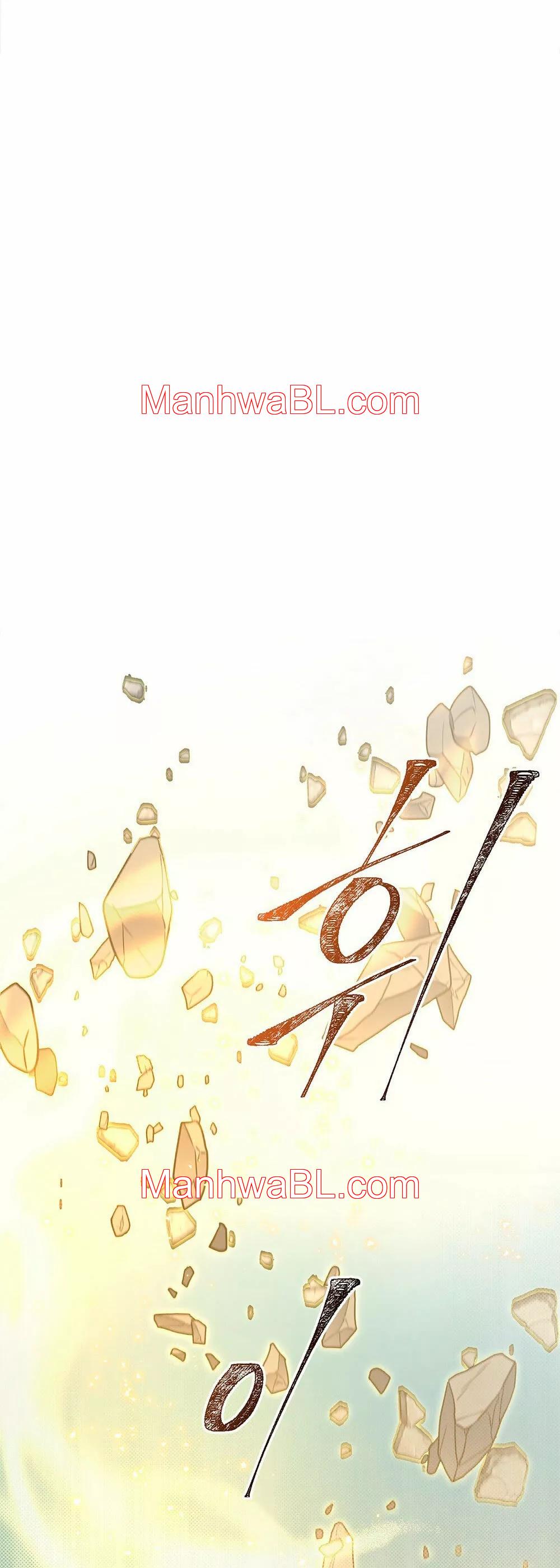 Un rastro de la maravilla - Capítulo 14 manhwa