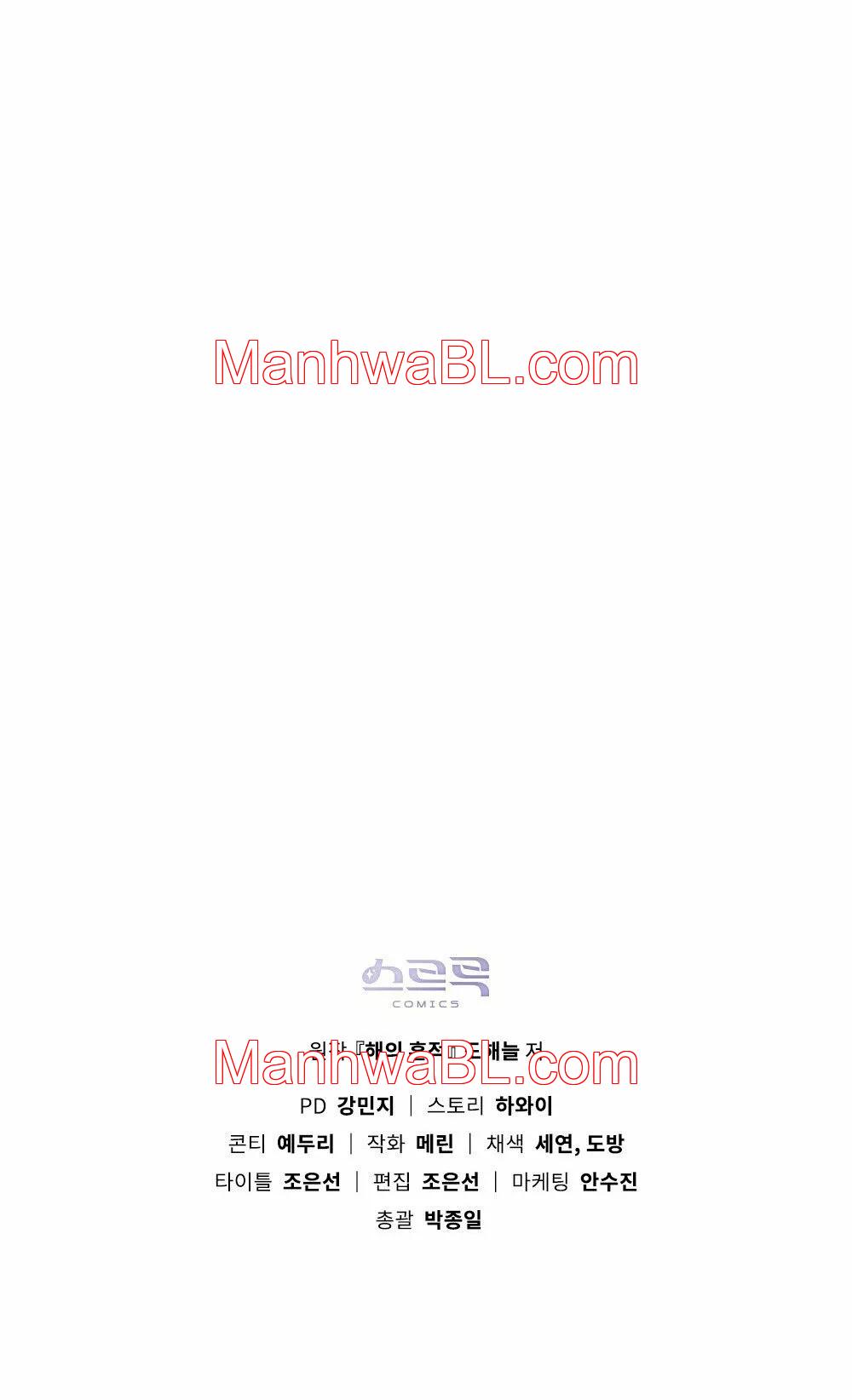 Un rastro de la maravilla - Capítulo 15 manhwa