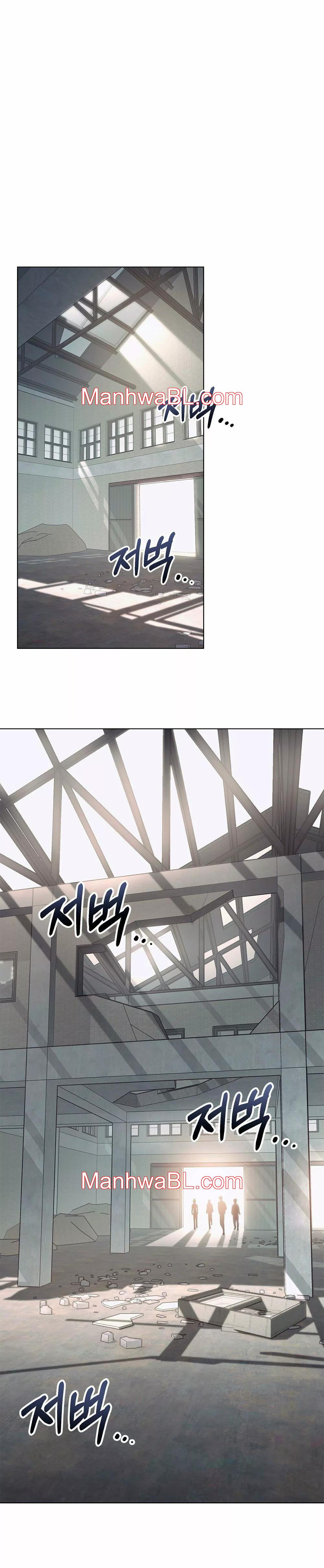 Un rastro de la maravilla - Capítulo 11 manhwa