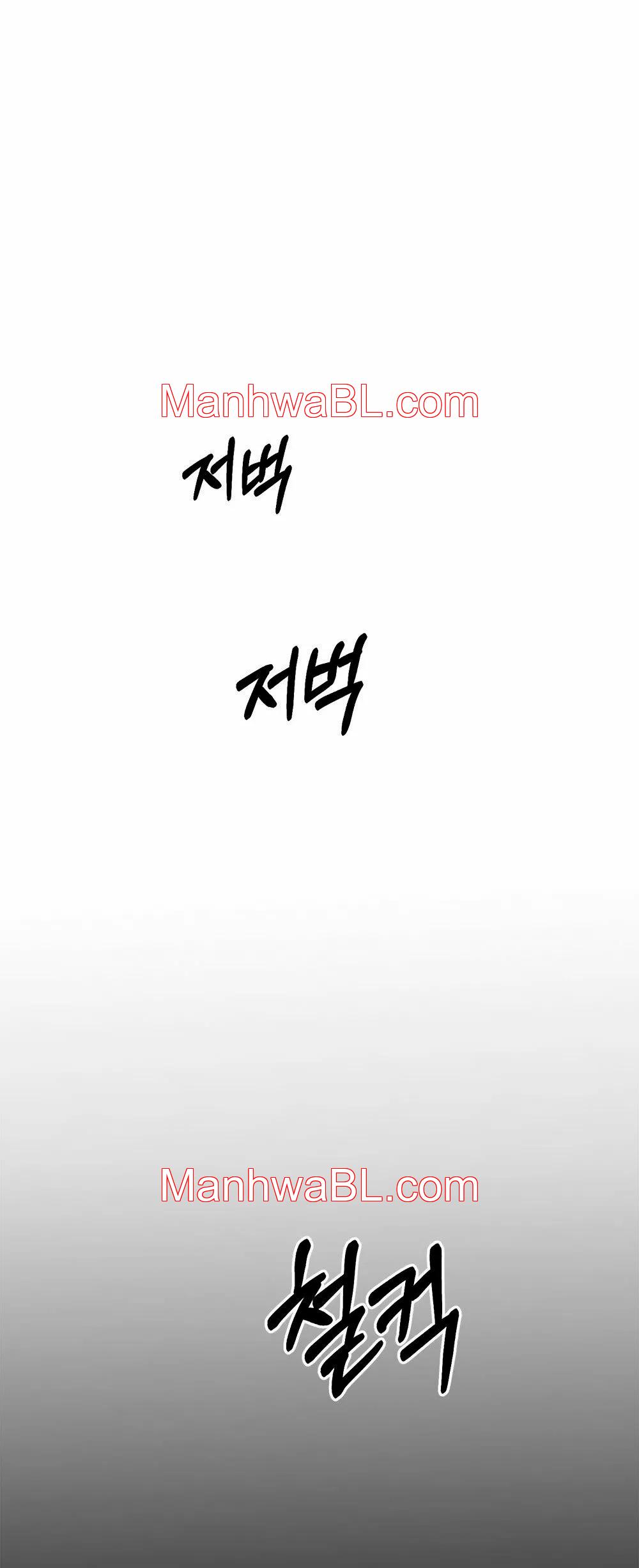 Un rastro de la maravilla - Capítulo 22 manhwa