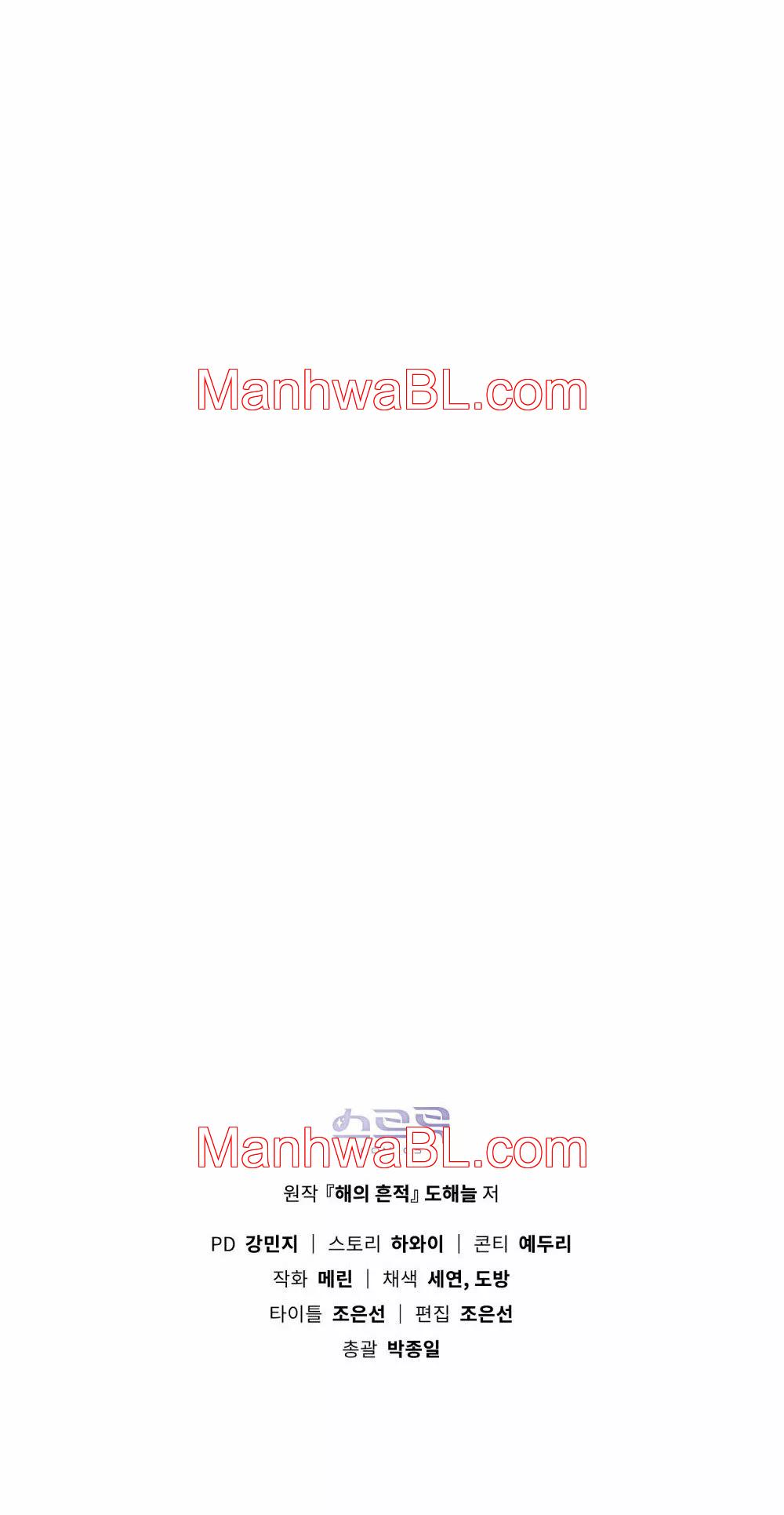 Un rastro de la maravilla - Capítulo 30 manhwa