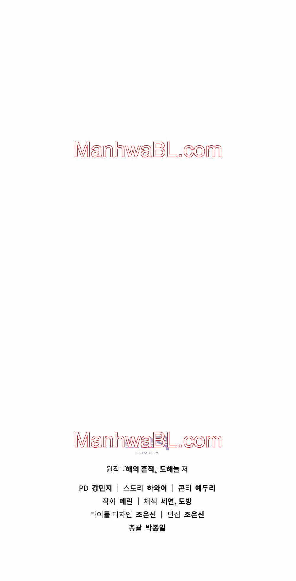 Un rastro de la maravilla - Capítulo 34 manhwa