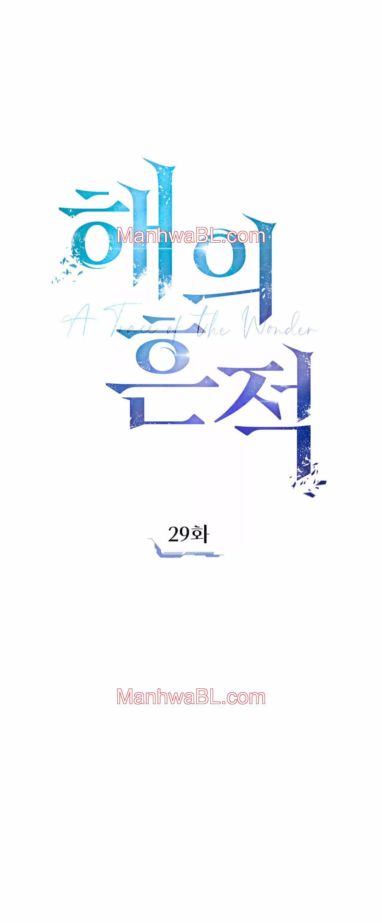 Un rastro de la maravilla - Capítulo 29 manhwa