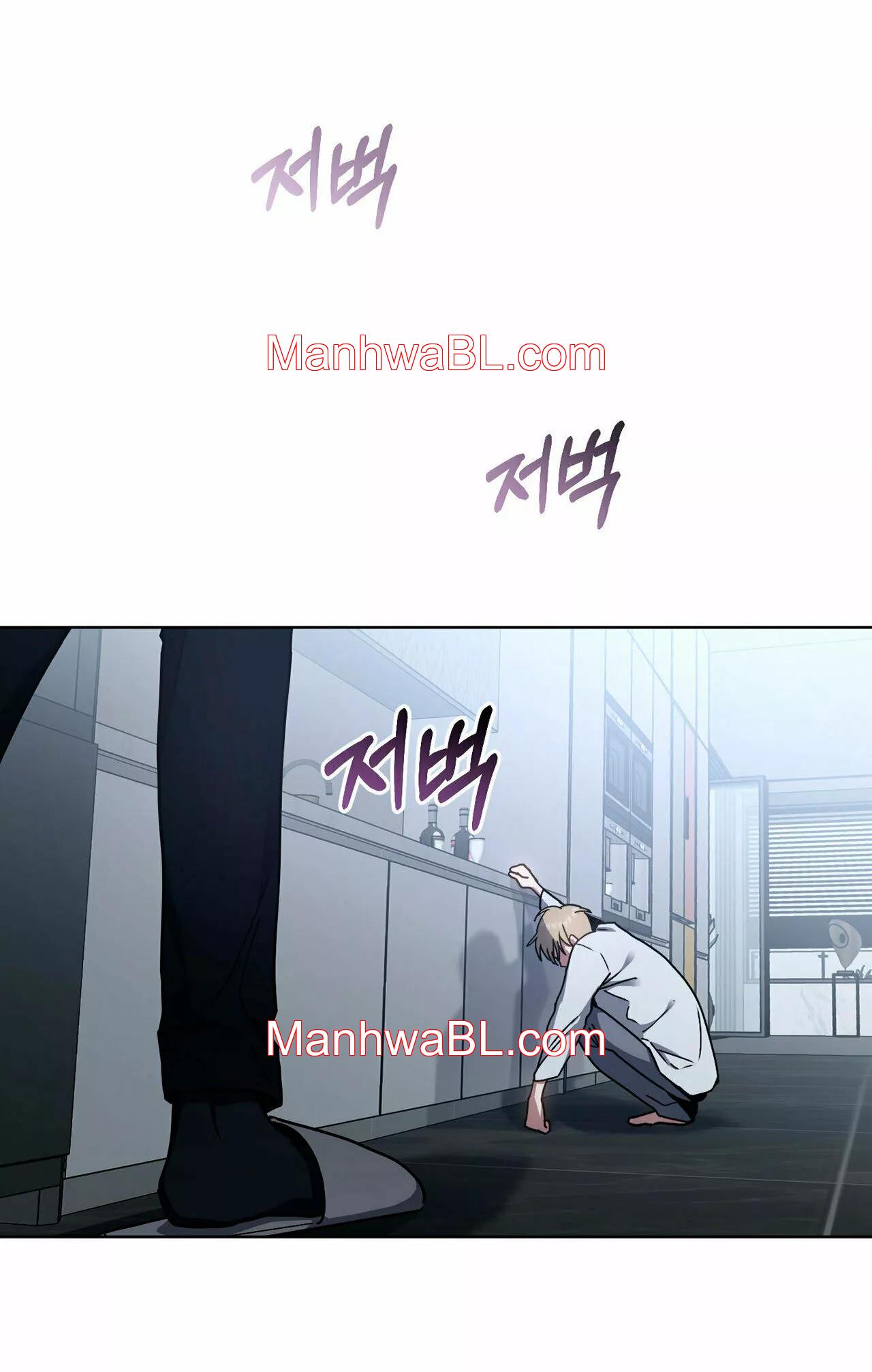 Un rastro de la maravilla - Capítulo 29 manhwa
