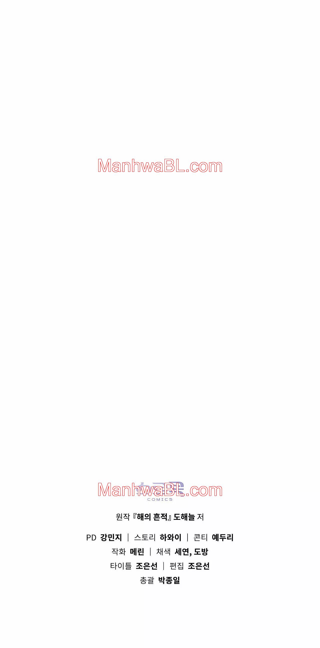 Un rastro de la maravilla - Capítulo 29 manhwa