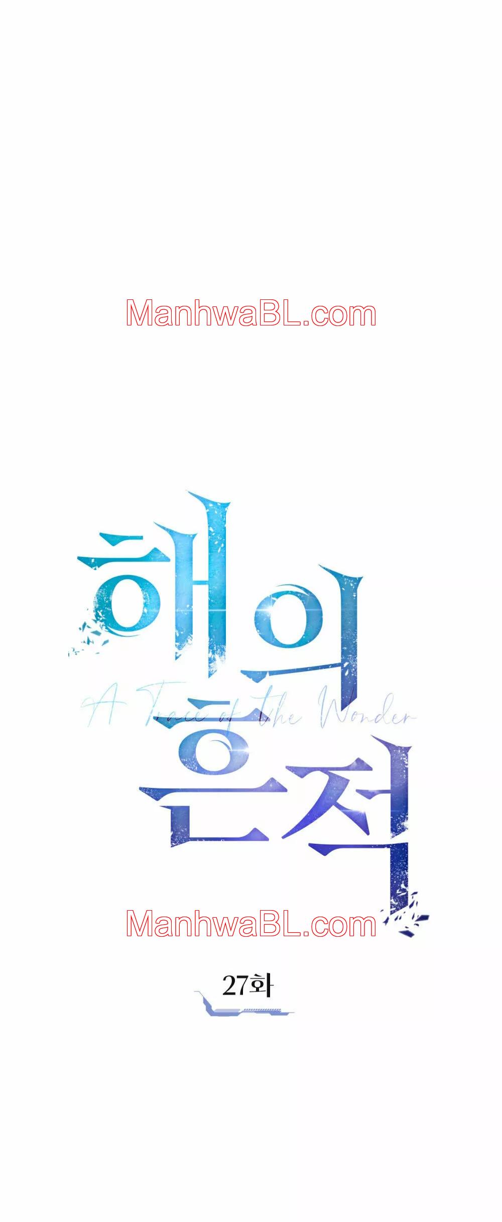 Un rastro de la maravilla - Capítulo 27 manhwa