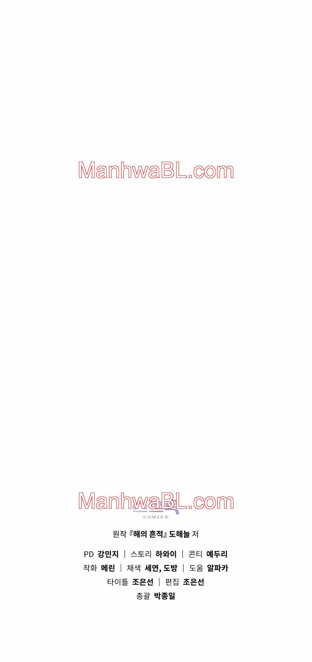 Un rastro de la maravilla - Capítulo 27 manhwa