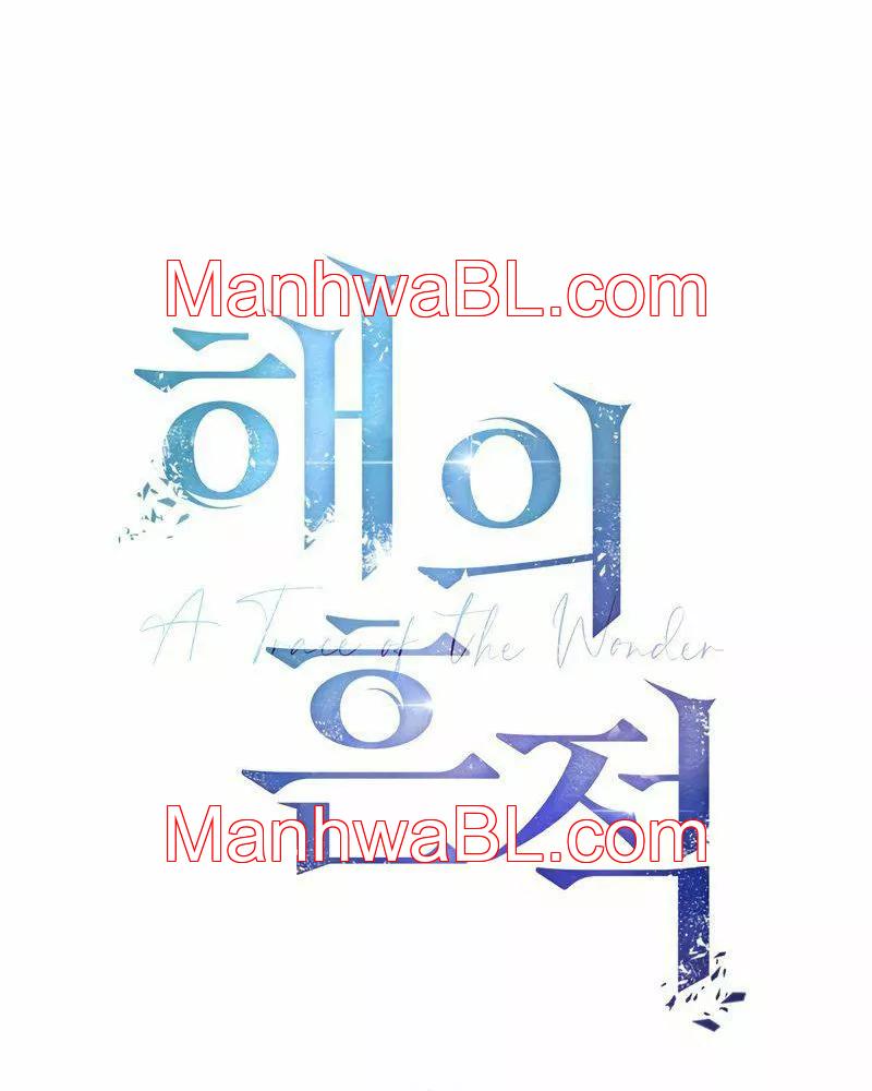 Un rastro de la maravilla - Capítulo 1 manhwa