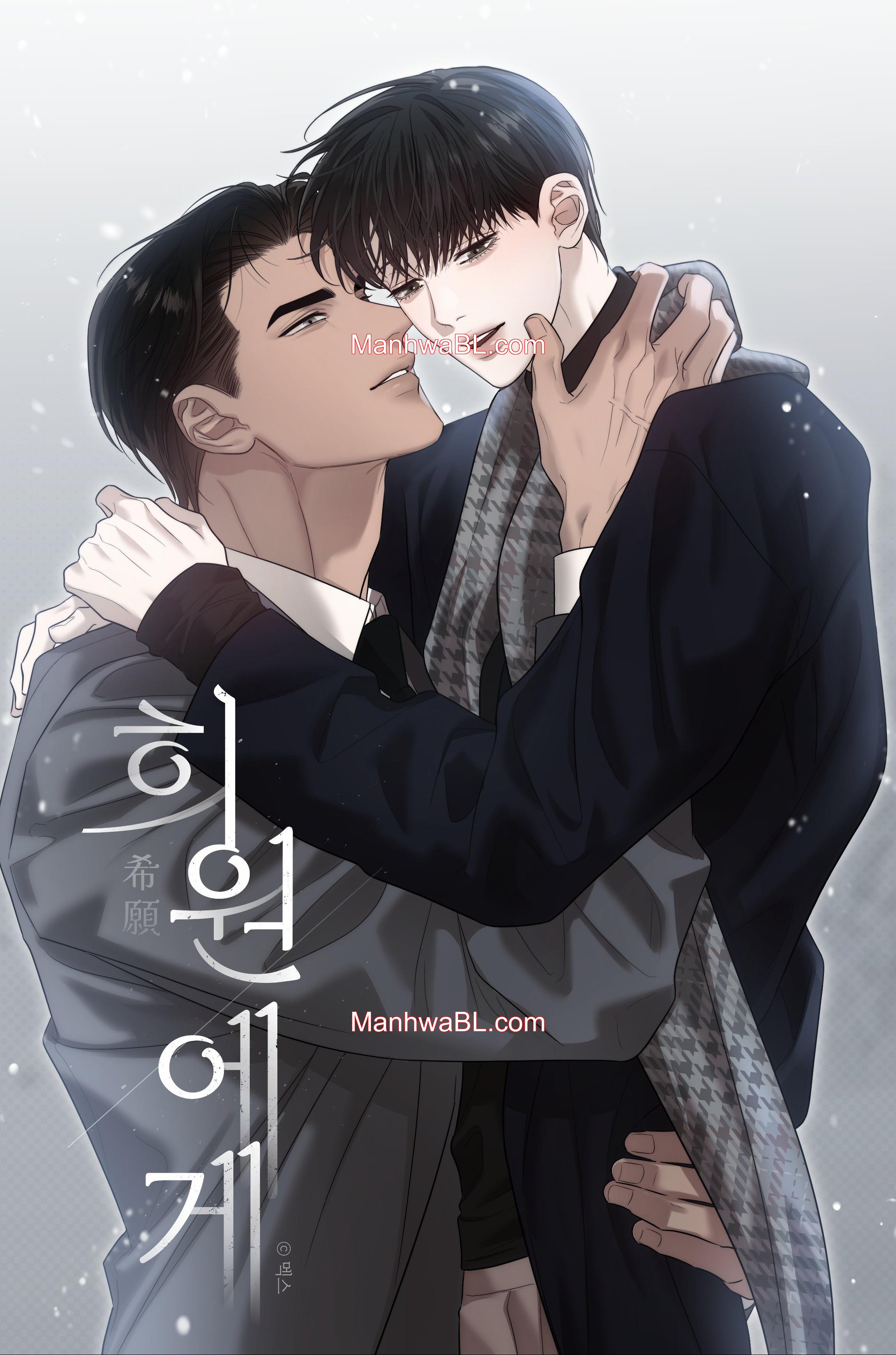 Deseo Esperanzado - Capítulo 1 manhwa