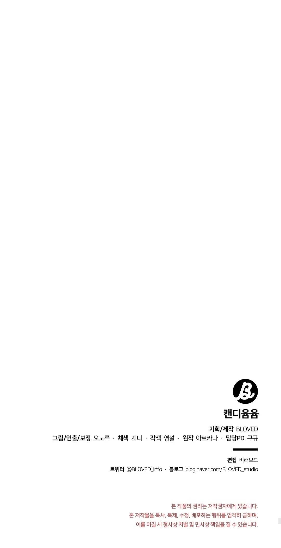Caramelo Ñam Ñam - Capítulo 34 3 manhwa