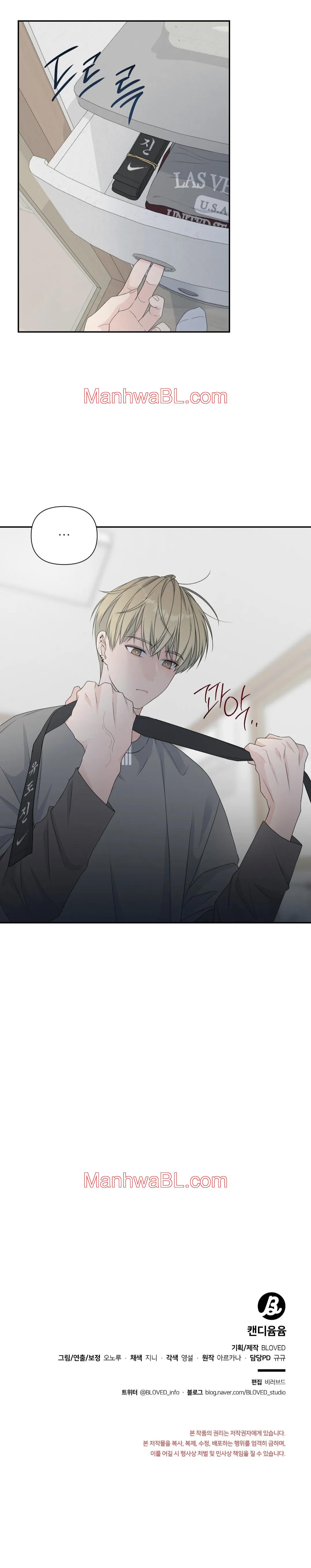 Caramelo Ñam Ñam - Capítulo 20.3 manhwa