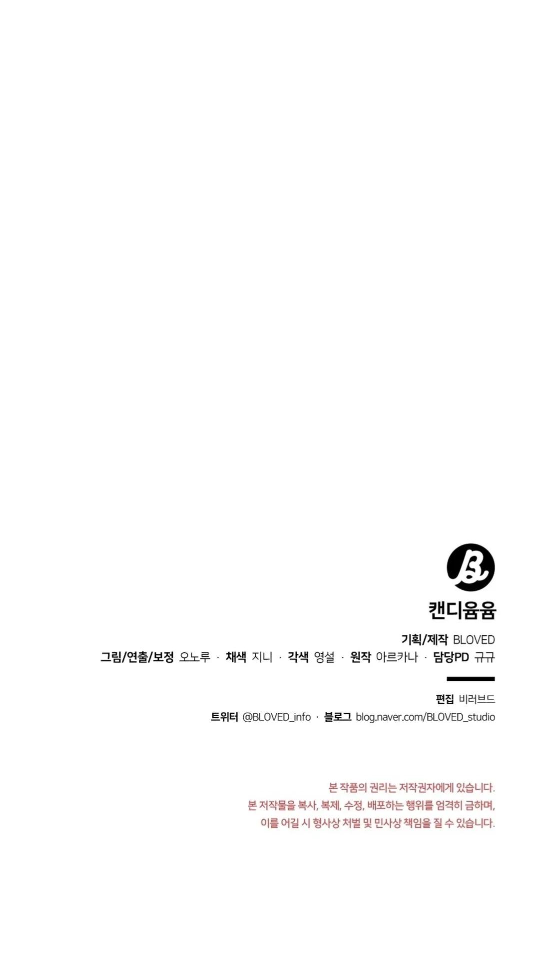 Caramelo Ñam Ñam - Capítulo 35 3 manhwa
