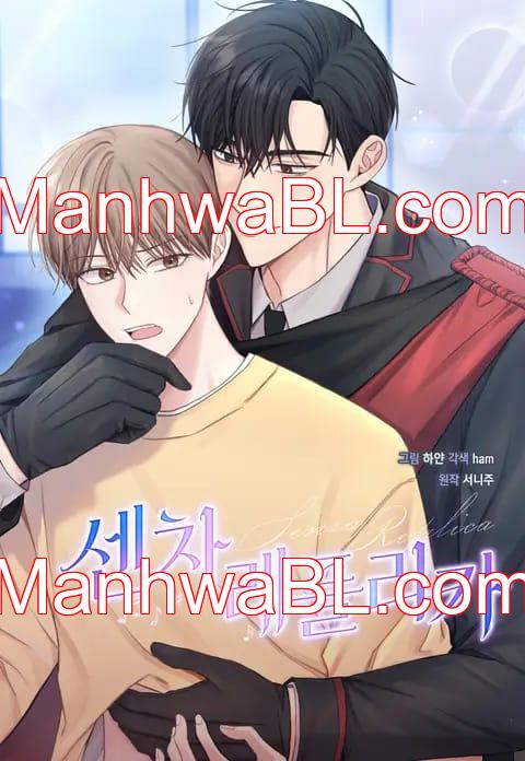 Replica Senza (guideverse) - Capítulo 16.3 manhwa