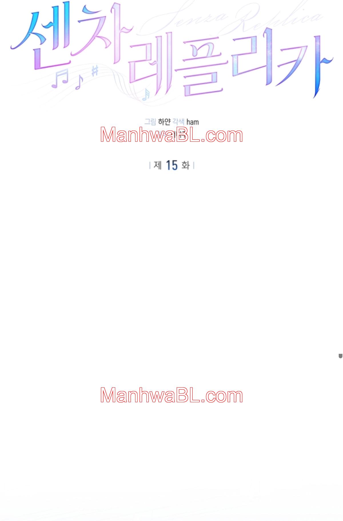 Replica Senza (guideverse) - Capítulo 15 manhwa