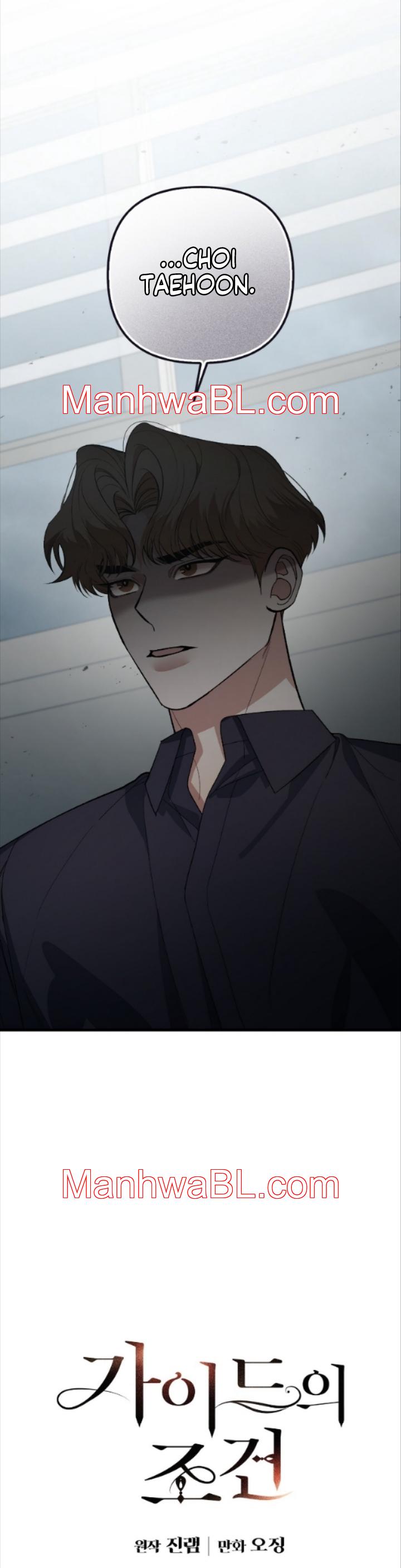 Condiciones de un guia (guideverse) - Capítulo 33 manhwa