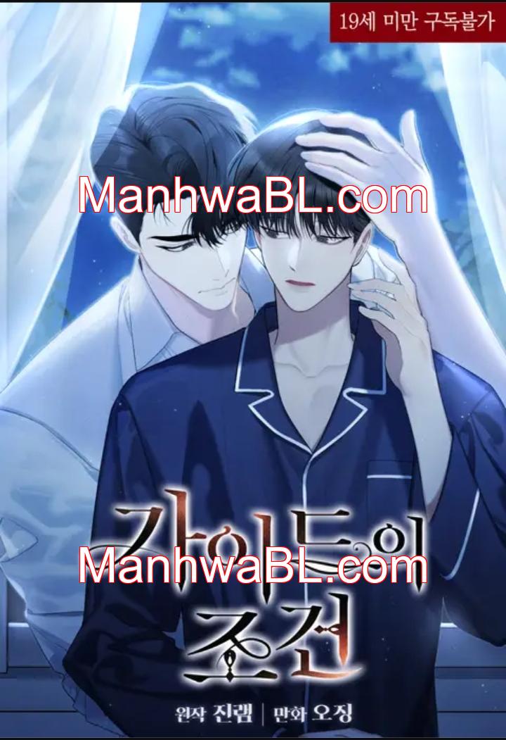 Condiciones de un guia (guideverse) - Capítulo 18 manhwa