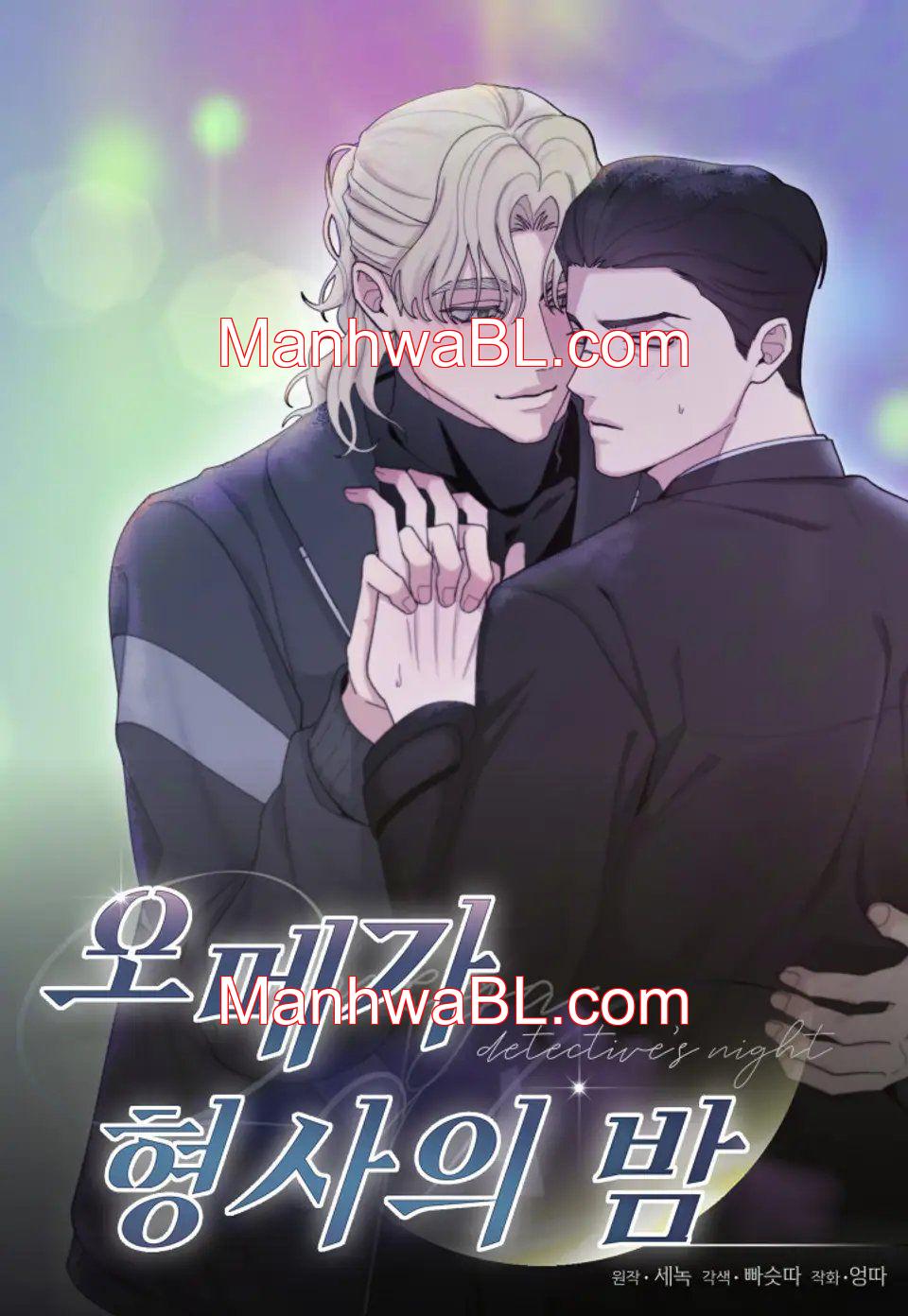 La noche del detective omega - Capítulo 3 manhwa